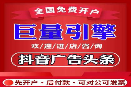 跨屏时代的信息流广告运营策略探讨